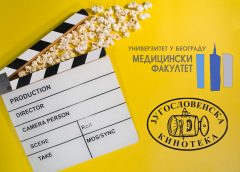 ДО ЗЕЛЕНЕ ТРАВЕ: Мајстори, мајстори (1980)